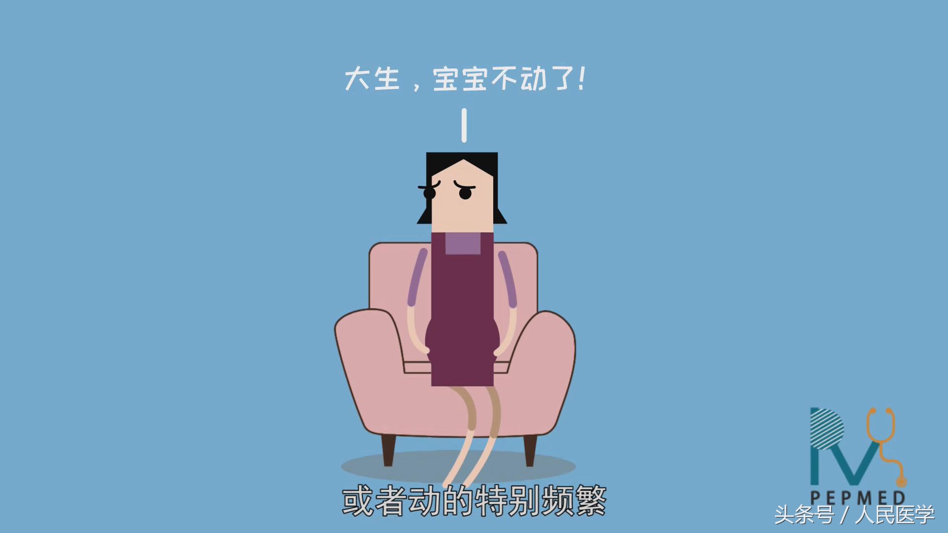 孕妈不动胎动就会频繁,孕妈肚子不舒服胎儿会怎样