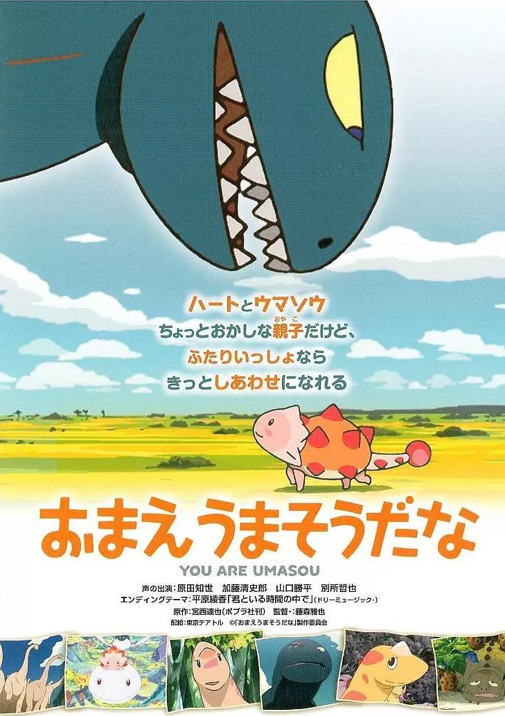 豆瓣9.5分以上的治愈动画片,9部好看又好哭的高分动画