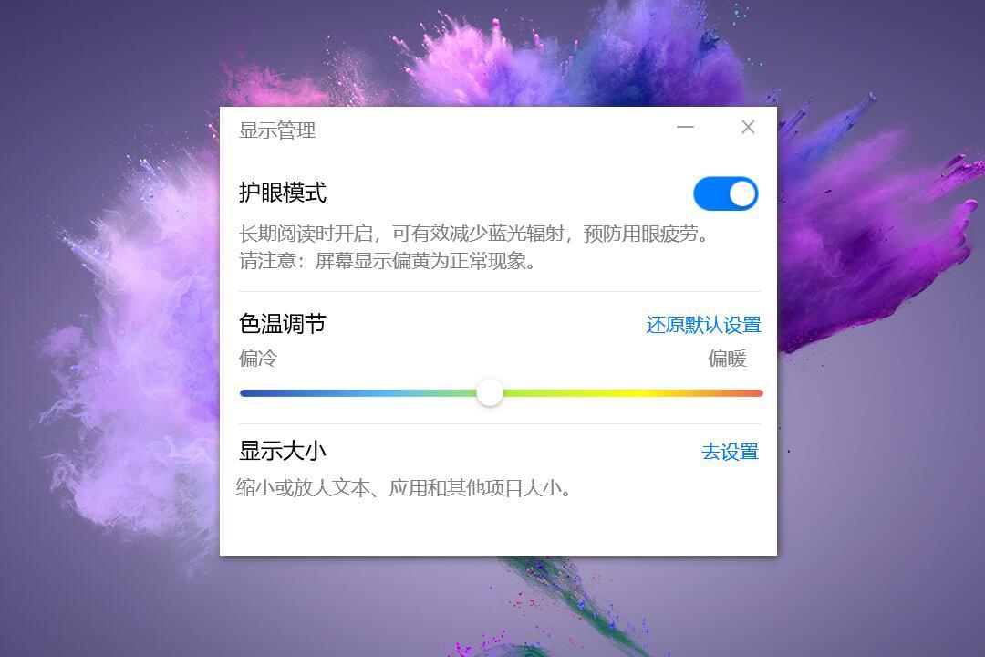 轻薄便携超强性能不抢购,荣耀MagicBook定价实惠