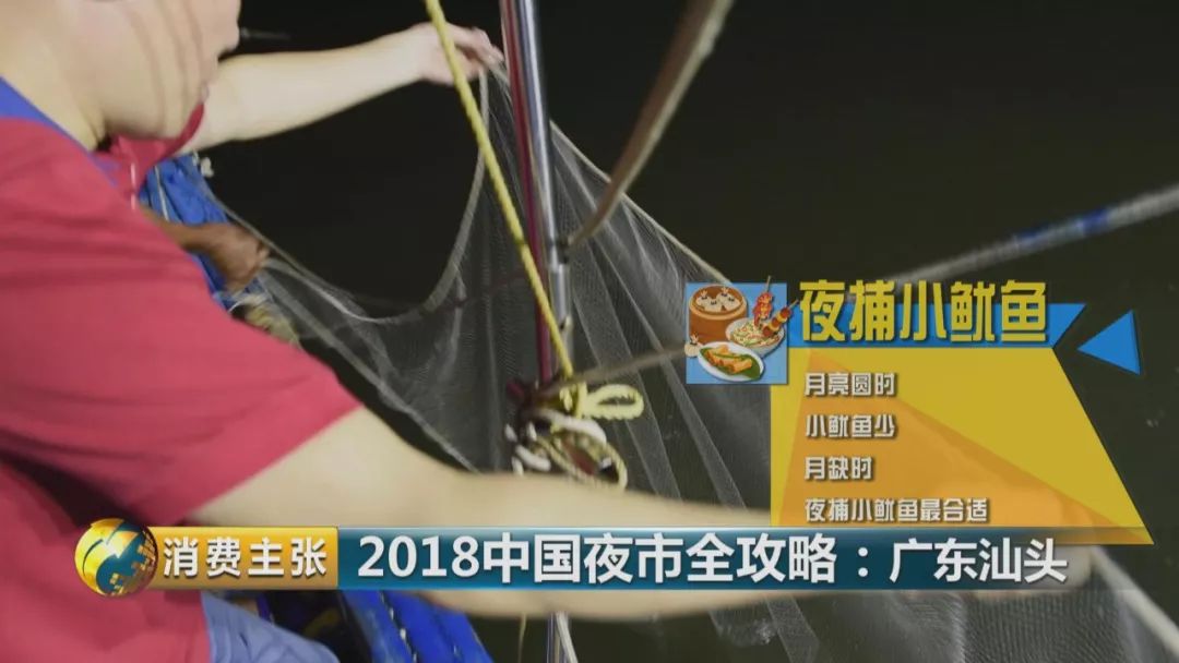 汕头旅游美食攻略大全图,汕头万象城美食攻略