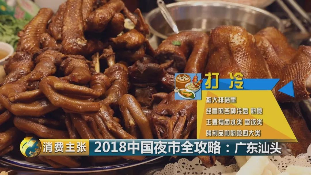 汕头旅游美食攻略大全图,汕头万象城美食攻略