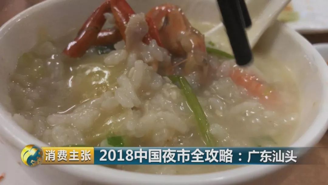 汕头旅游美食攻略大全图,汕头万象城美食攻略