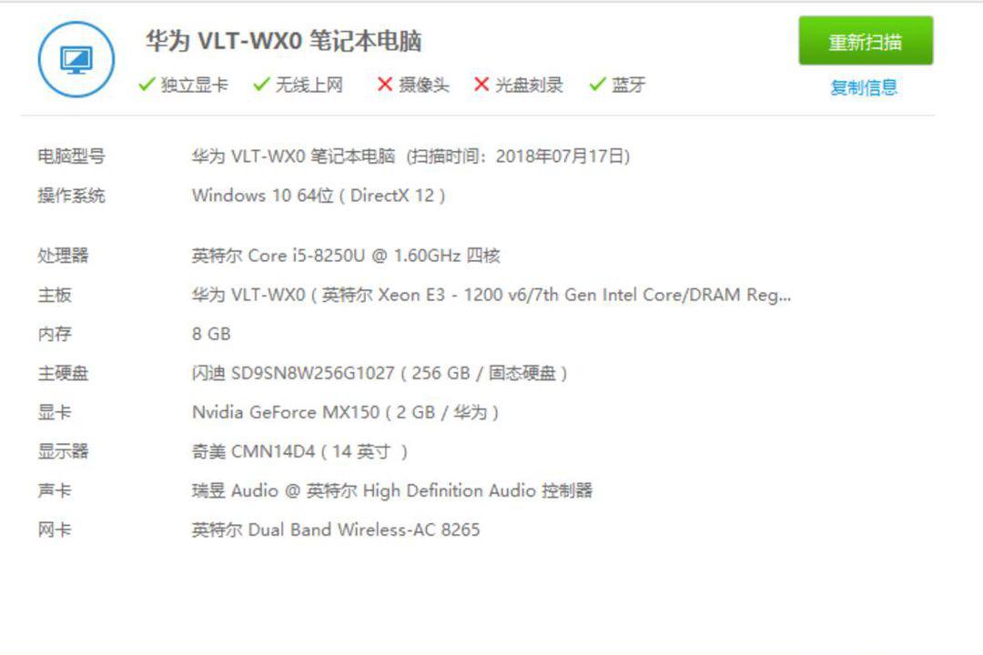 轻薄便携超强性能不抢购,荣耀MagicBook定价实惠