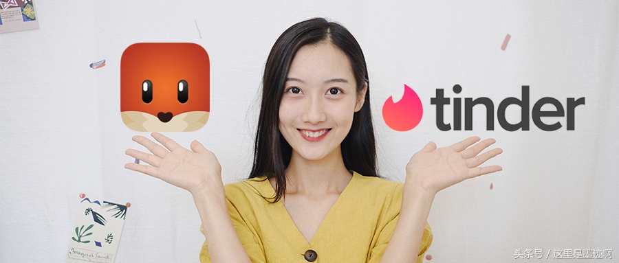 中西方约会有什么异同：西方人也会用探探？约会都AA？