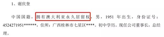 初中学历创业成功的80后,创业年入80亿的初中小伙