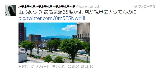 日本一周内超9千人中暑,日本中暑送医人数增多