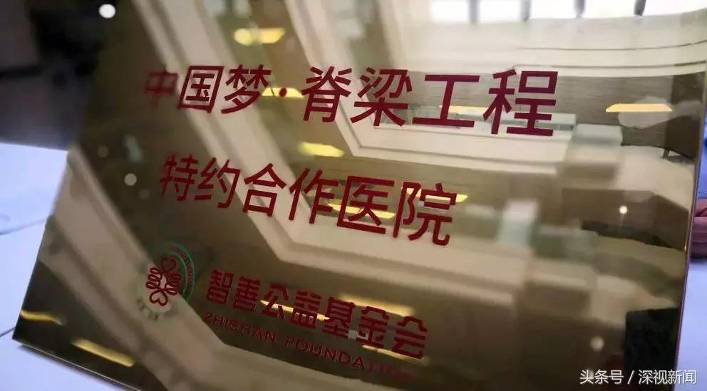 国家青少年脊柱侧弯免费救助文件,脊柱侧弯可以领多少补助