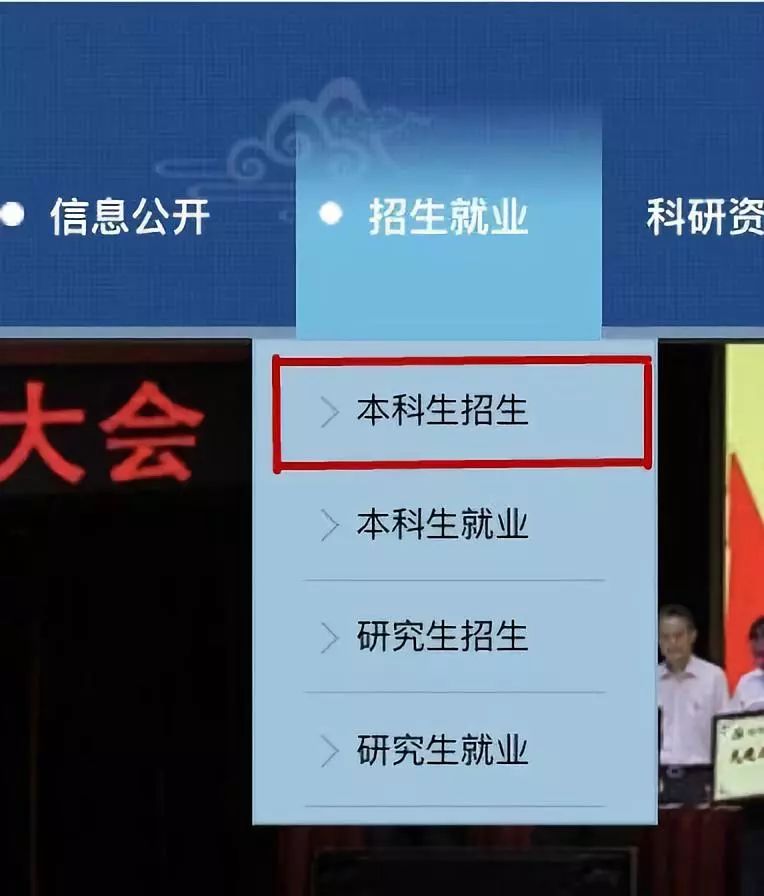 录取查询入口汇总,录取查询结果解读