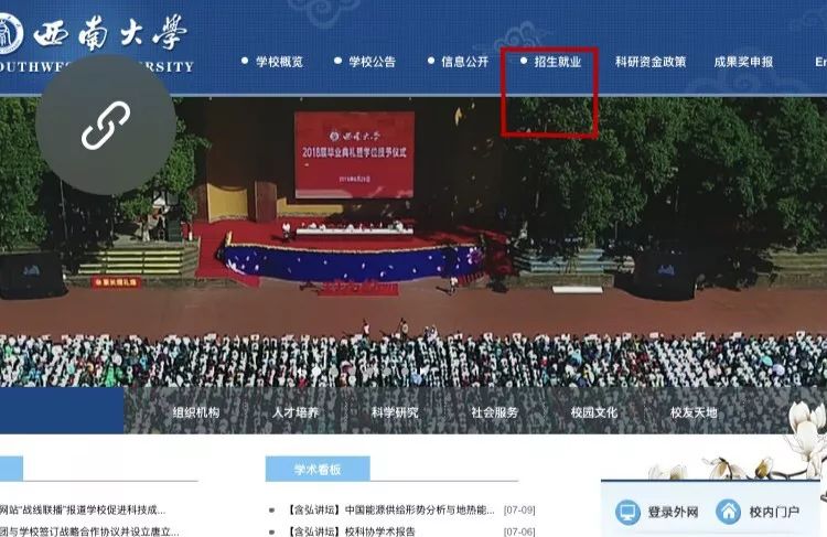 录取查询入口汇总,录取查询结果解读