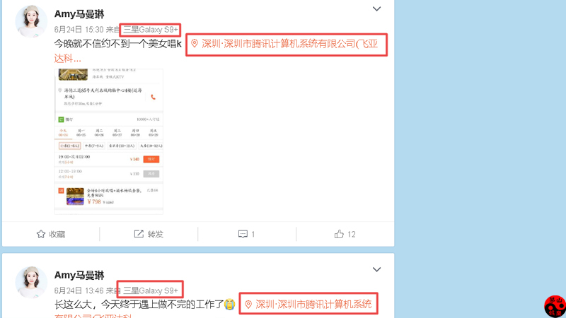 马化腾发朋友圈辟谣，这个网传的“马化腾女儿”曾微博表白思聪