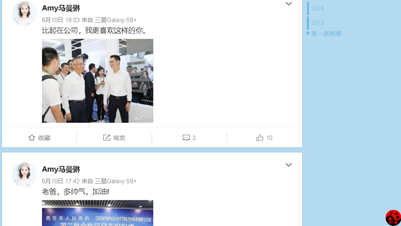 马化腾发朋友圈辟谣，这个网传的“马化腾女儿”曾微博表白思聪