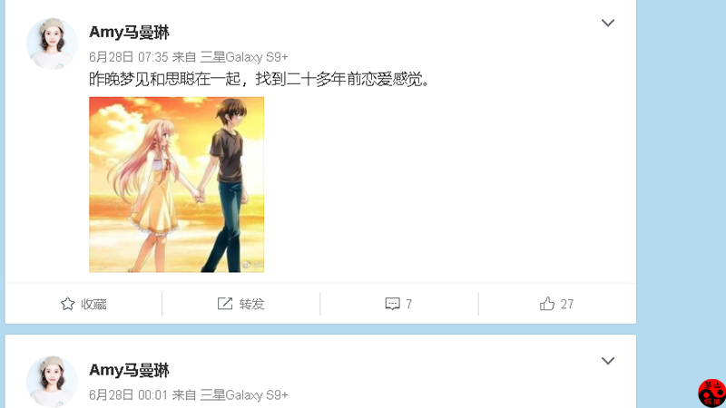 马化腾发朋友圈辟谣，这个网传的“马化腾女儿”曾微博表白思聪