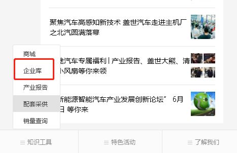 汽车减震供应商供应目录,汽车橡胶减震器厂家供应价格