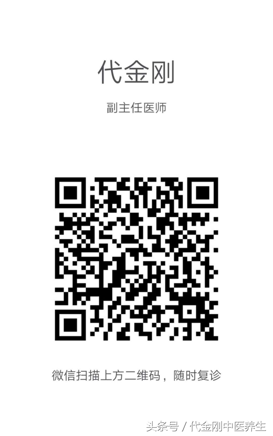 关于肥胖中医怎样治疗,中医辨证针灸治疗病理性肥胖