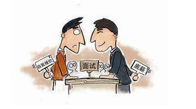 没学历在武汉找什么工作,武汉找保安工作怎么找