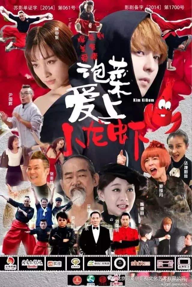 小龙虾夜宵美食最近最火爆的,小龙虾永恒之巅