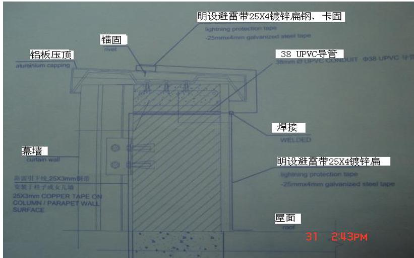 承接防雷接地穿墙管桥架预埋安装,桥架防雷接地安装视频