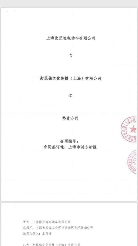 比亚迪商业陷阱分析,2018年比亚迪广告案事件