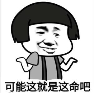 摩拜崩溃了上班会迟到:你怕是高看了现在摩拜的市场占有率了