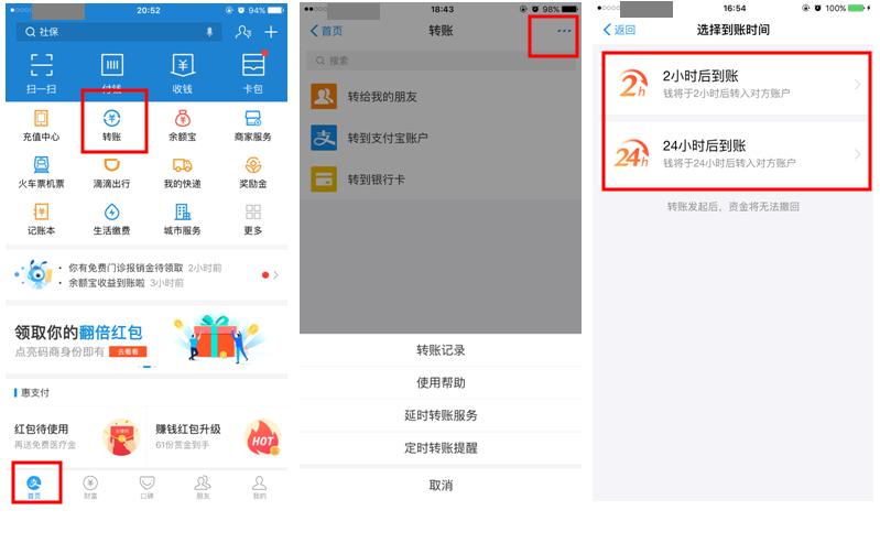 微信支付宝转错账,微信支付宝转账转错了怎么退回