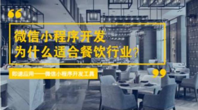 微信小程序怎么破瓶颈,微信小程序10大必知点