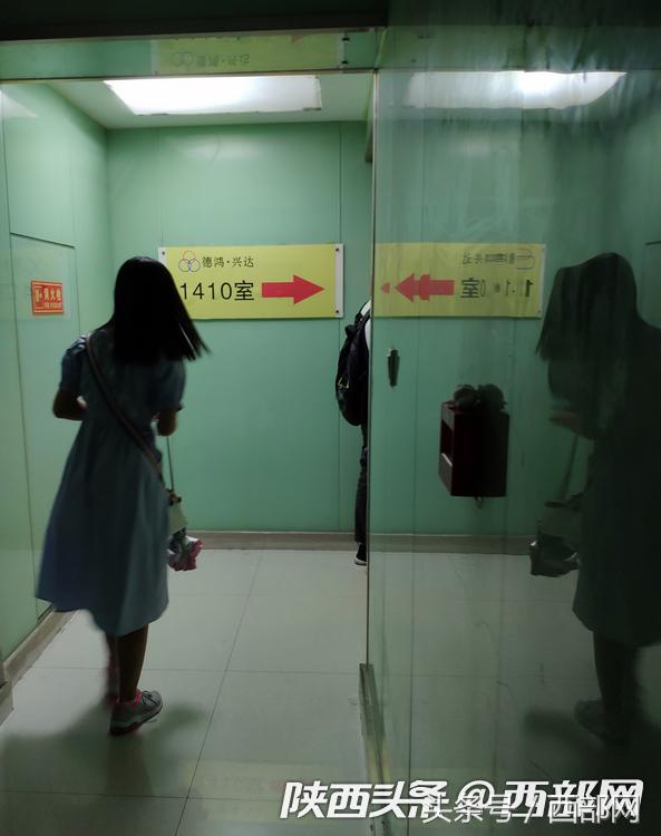 西安市兼职受骗,西安兼职骗子多的地方