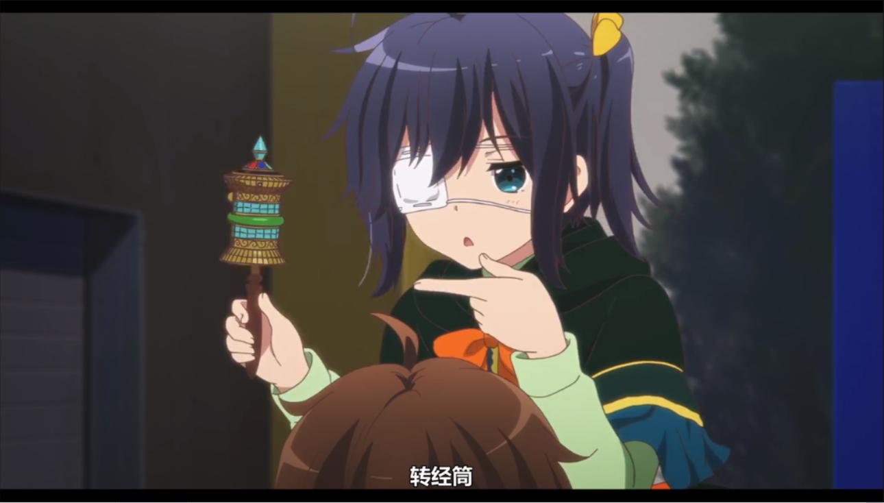 中二病也要谈恋爱剧场版上线时间,中二病也要谈恋爱剧场版解析