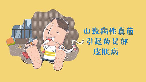 这种疾病还是防不胜防，公共场合尤其重要，臭熏天气