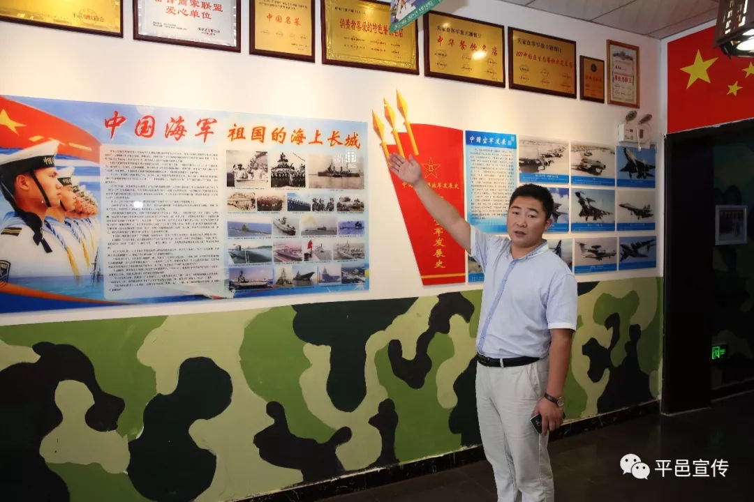 军人退伍不褪色返乡创业展风采,平邑退役军人创业