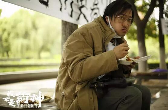 我不是药神你真的看懂了吗,我不是药神的真实心酸