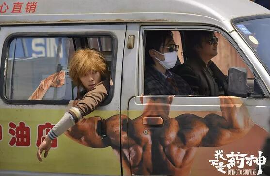 我不是药神你真的看懂了吗,我不是药神的真实心酸