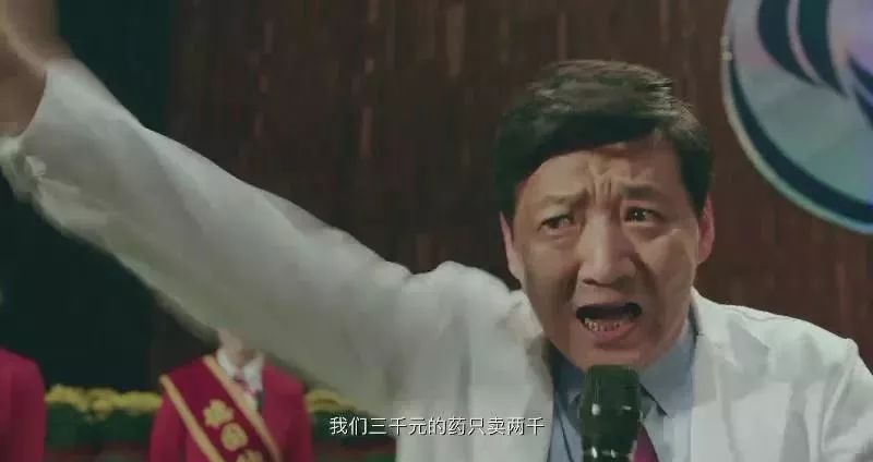 我不是药神陆勇检察官,我不是药神律师片段