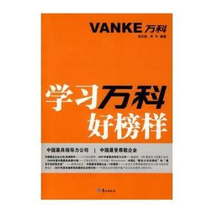 对标先进单位学习方案,对标先进找差距学习标杆促提升
