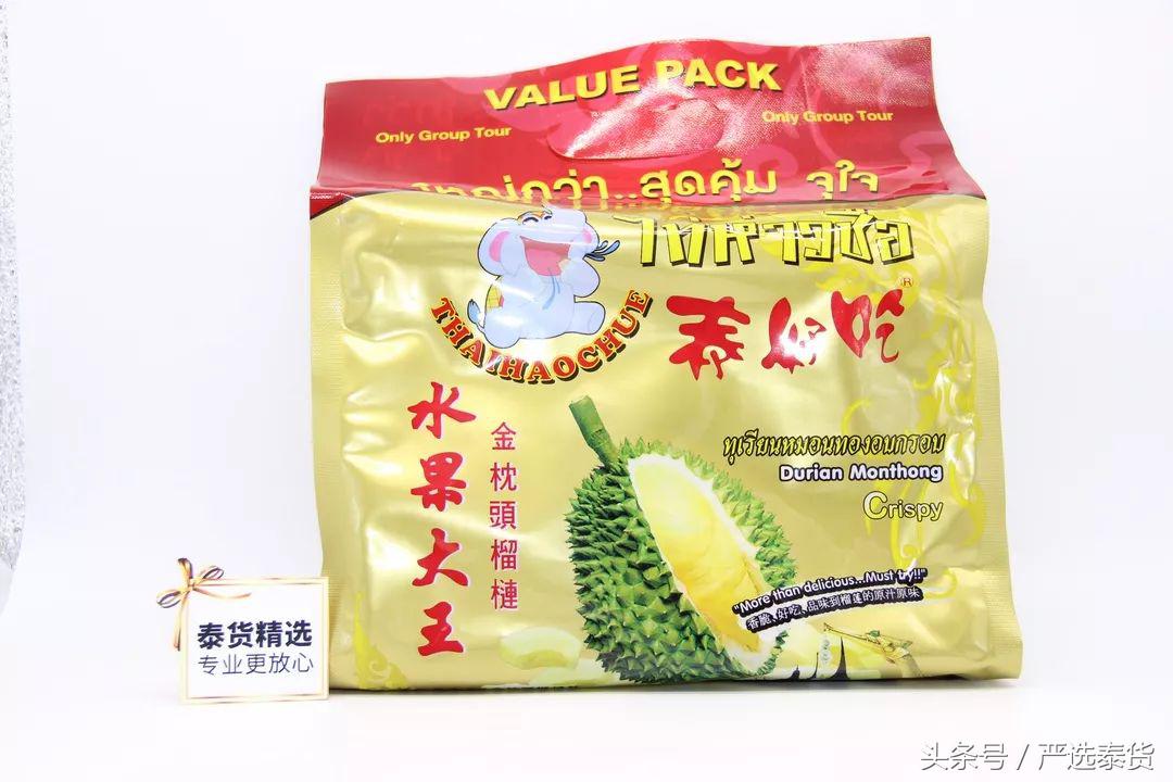泰国特价零食必买清单,泰国好吃必买清单