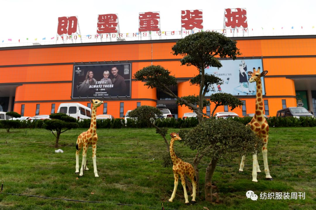 中国童装加工名城,中国著名的童装之乡