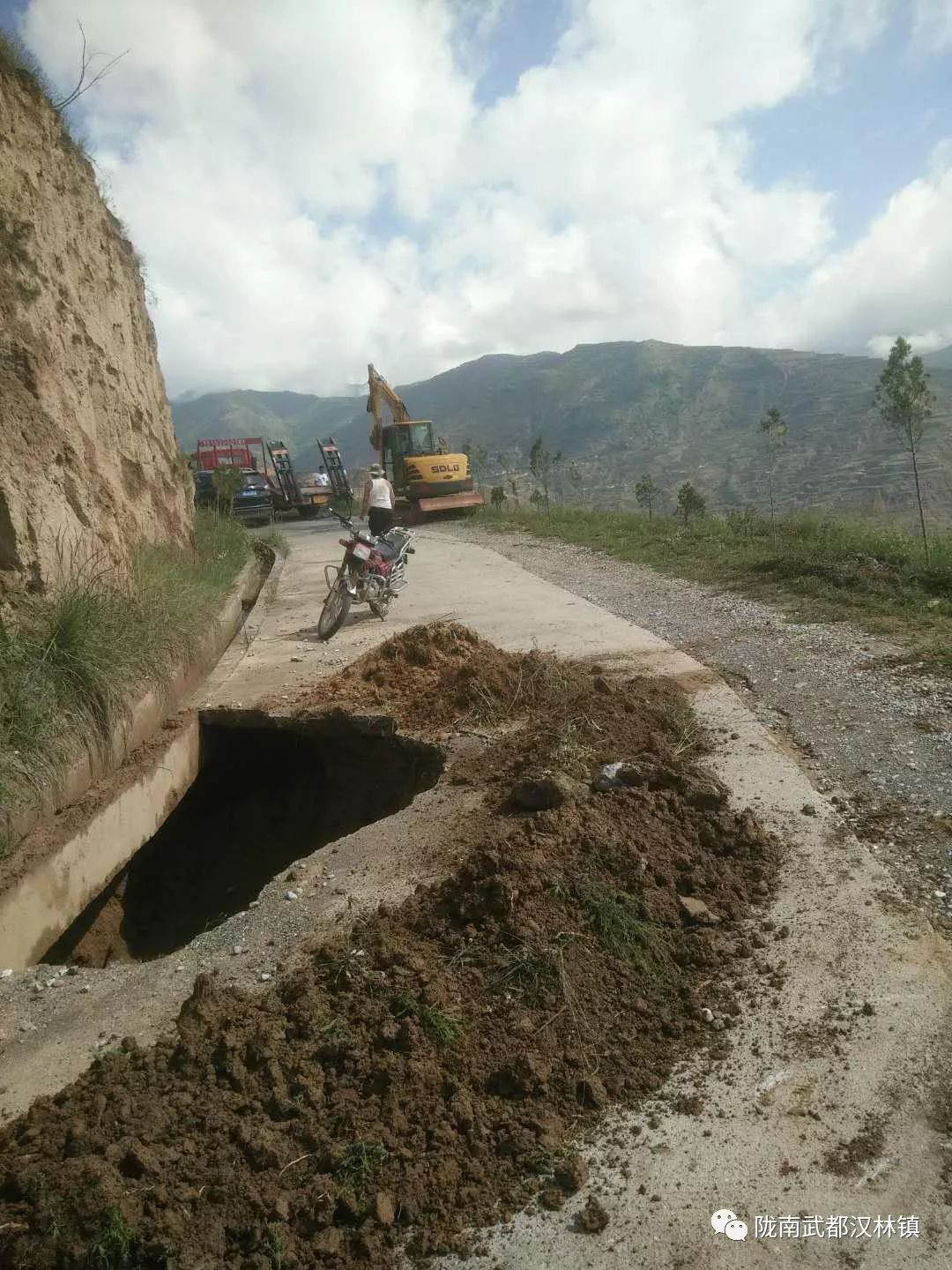 「爱心捐赠」区人大代表、欣达集团董事长李义新献爱心陇南市武都区汉林镇三家地灾区捐款仪式