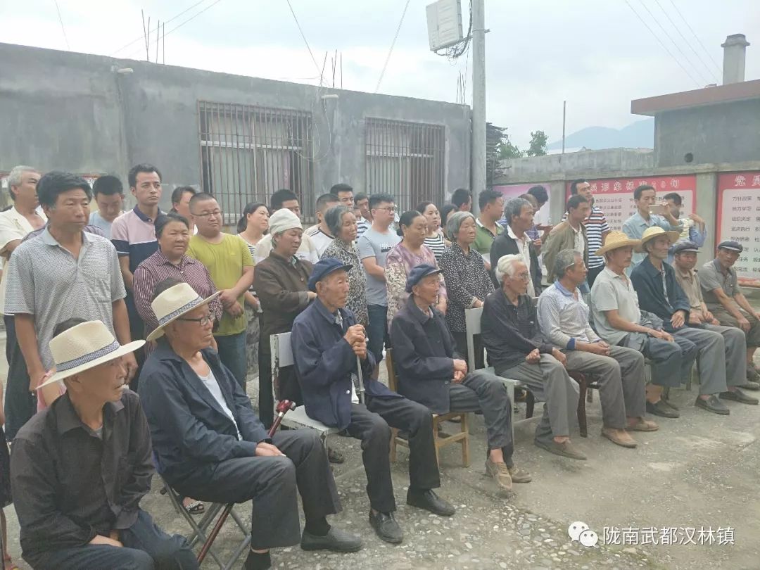 「爱心捐赠」区人大代表、欣达集团董事长李义新献爱心陇南市武都区汉林镇三家地灾区捐款仪式