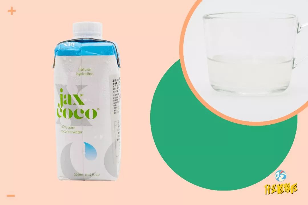 这些说自己是纯椰子水的，居然喝出了洗脚水味！