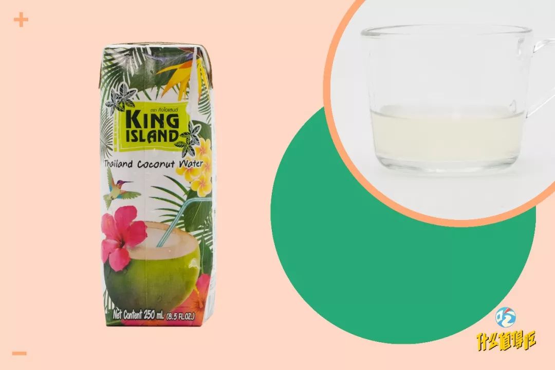 这些说自己是纯椰子水的，居然喝出了洗脚水味！