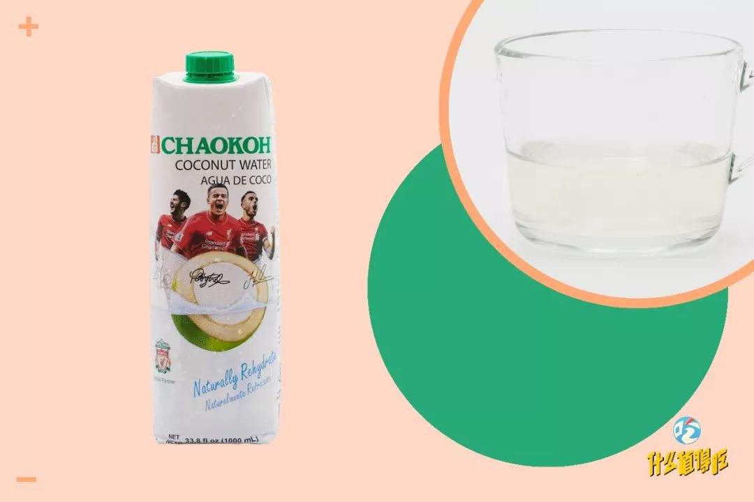 这些说自己是纯椰子水的，居然喝出了洗脚水味！