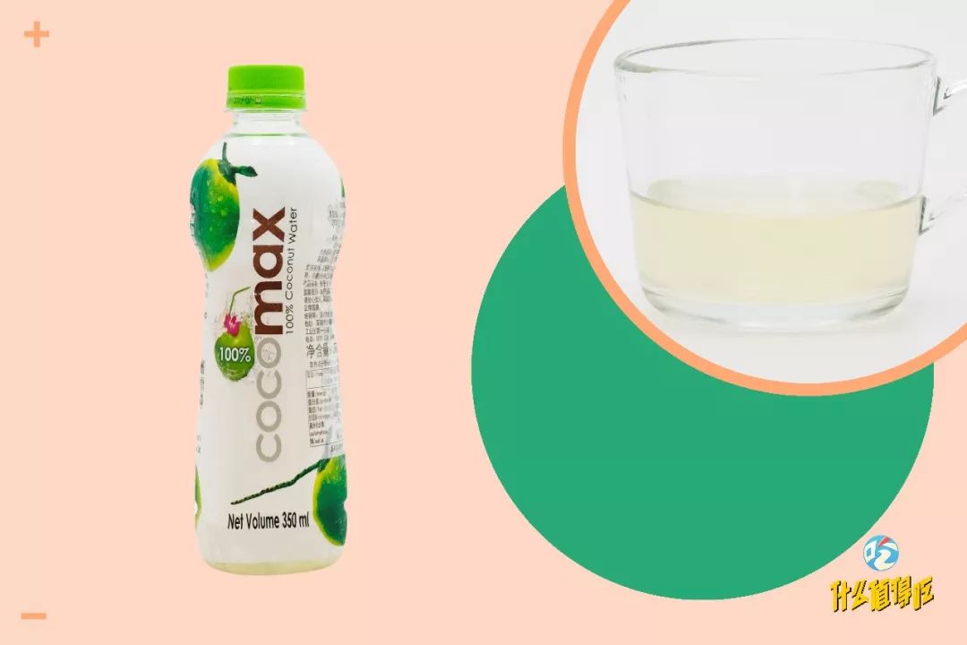 这些说自己是纯椰子水的，居然喝出了洗脚水味！