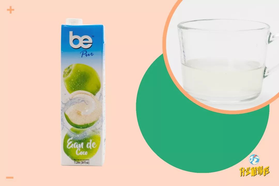这些说自己是纯椰子水的，居然喝出了洗脚水味！