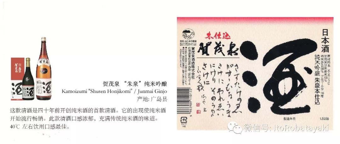 日本鳗鱼节吃什么,鳗鱼节吃什么