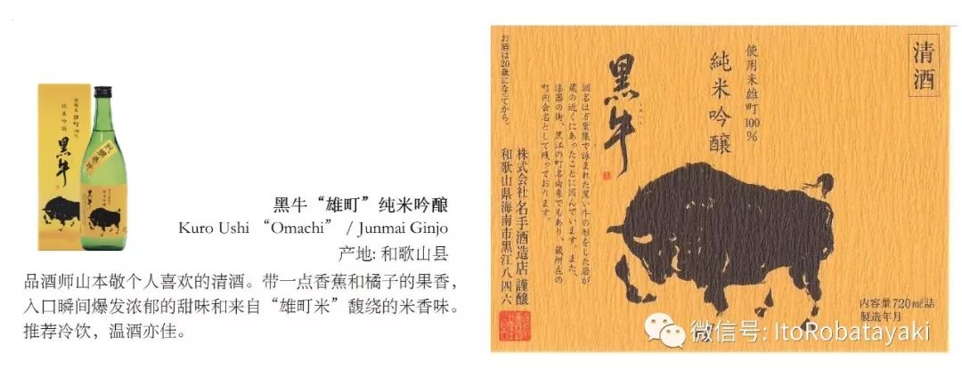 日本鳗鱼节吃什么,鳗鱼节吃什么