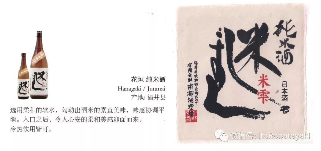 日本鳗鱼节吃什么,鳗鱼节吃什么