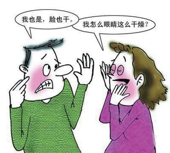 口干眼干，上火还是手机看太多？不，你可能得了“干燥综合征”