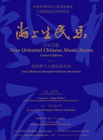 顶楼看演出｜来「蕉绿派对」，在音乐里赶走所有焦虑！