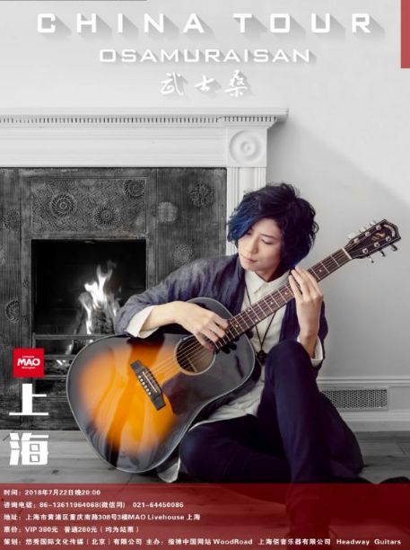 顶楼看演出｜来「蕉绿派对」，在音乐里赶走所有焦虑！