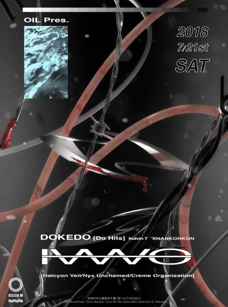 顶楼看演出｜来「蕉绿派对」，在音乐里赶走所有焦虑！