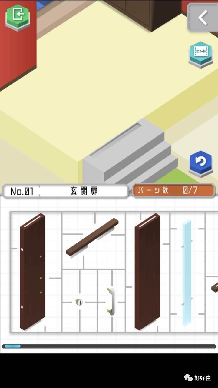 房屋装修设计小游戏,设计风格的小游戏